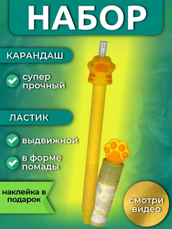 Отзыв на 