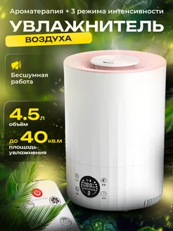 Отзыв на 