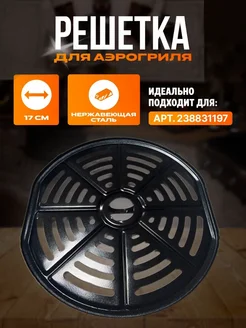 Отзыв на 
