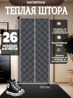 Распродажа .