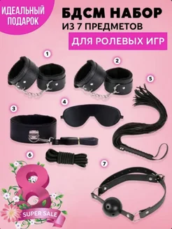 Распродажа 