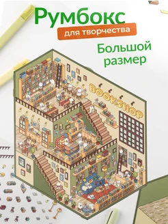 Распродажа 