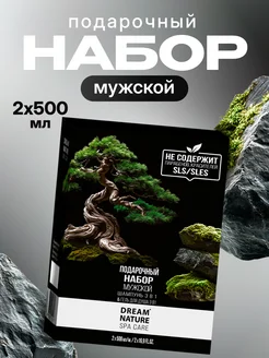 Отзыв на 