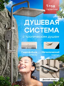 Распродажа 