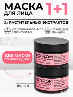 Отзыв на 