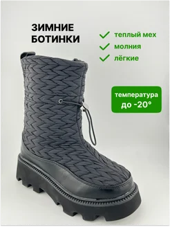 Отзыв на 