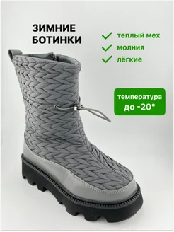 Отзыв на 