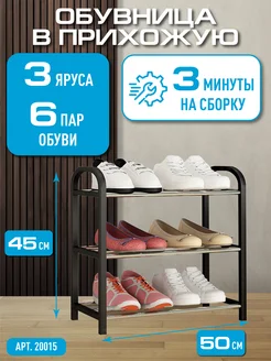 Отзыв на 