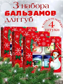 Распродажа 