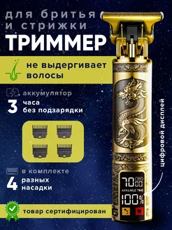 Отзыв на 