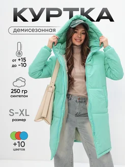 Распродажа .