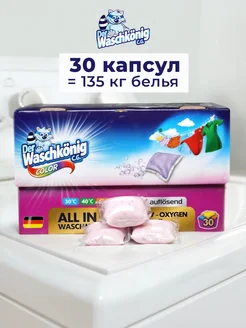 Отзыв на 