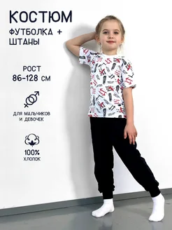 Отзыв на 