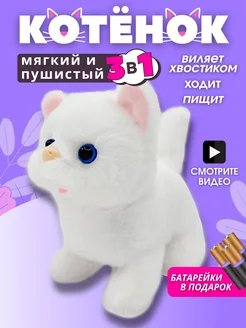 Распродажа 