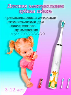 Распродажа .