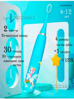 Распродажа .