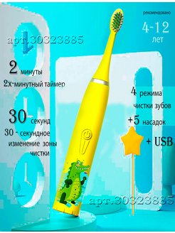 Распродажа .