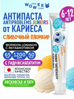 Отзыв на 