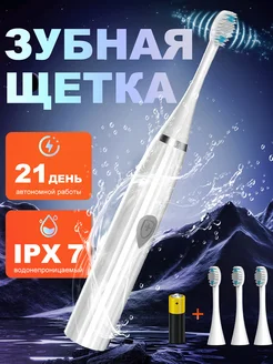 Распродажа .