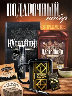 Отзыв на 