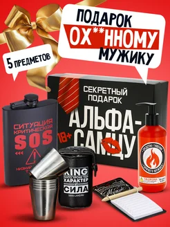 Отзыв на 