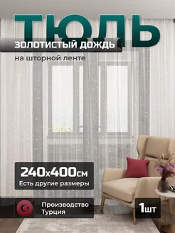 Отзыв на 