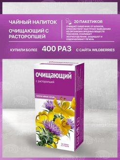 Распродажа .