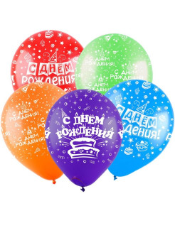 Распродажа .