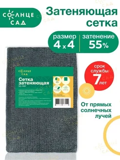 Отзыв на 