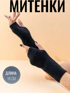 Отзыв на 