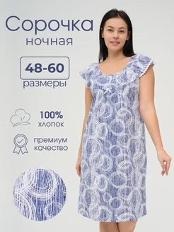 Отзыв на 