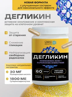 Отзыв на 