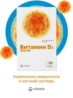 Отзыв на 