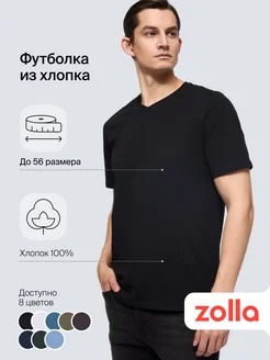 Отзыв на 