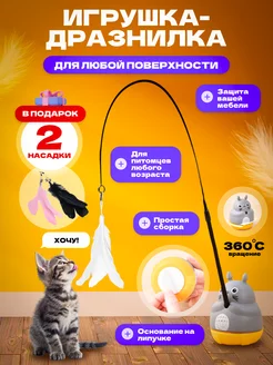 Распродажа 