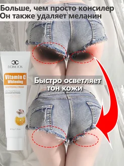 Распродажа .