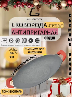 Распродажа .