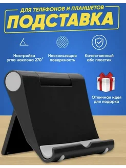 Отзыв на 