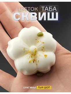 Отзыв на 
