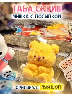 Отзыв на 