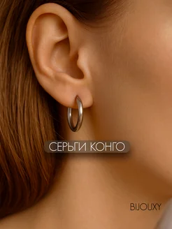 Отзыв на 