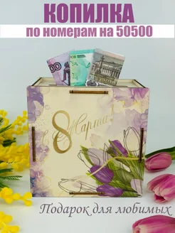 Распродажа 