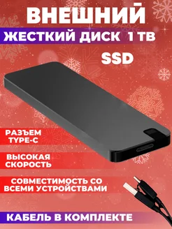 Распродажа .