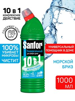 Распродажа .