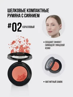 Отзыв на 
