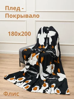 Распродажа .