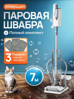 Распродажа 