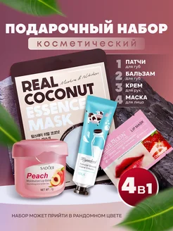 Распродажа 