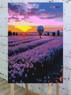 Распродажа .