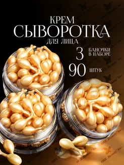 Распродажа 